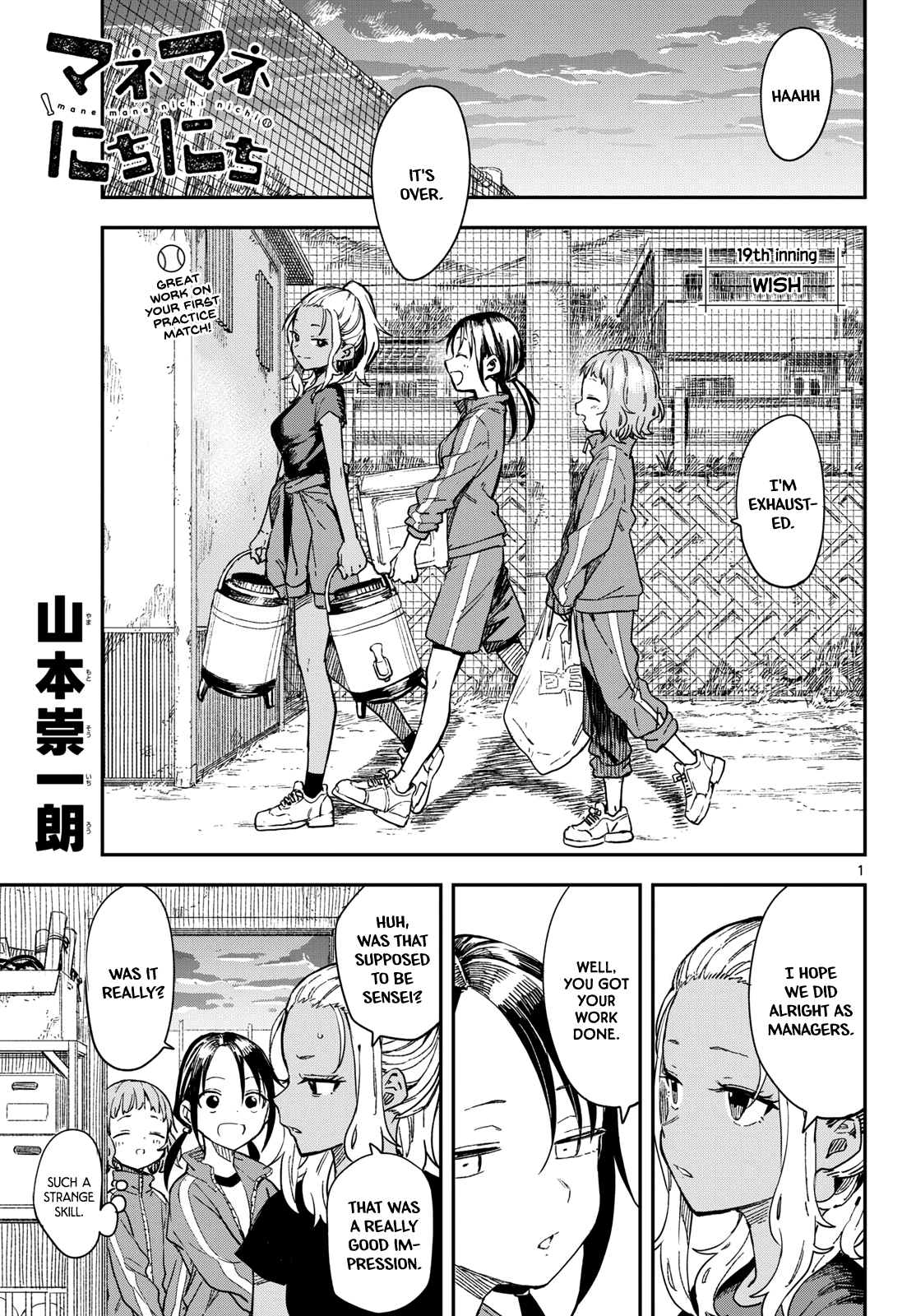 Page 1
