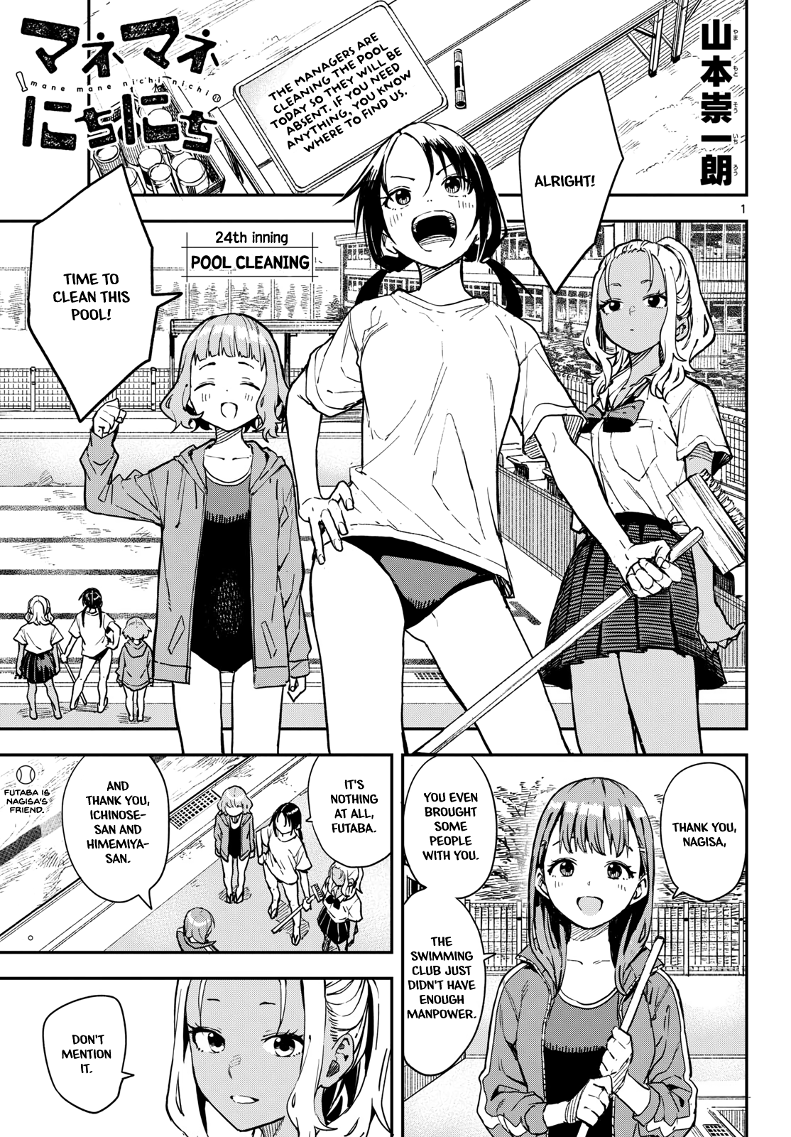 Page 1