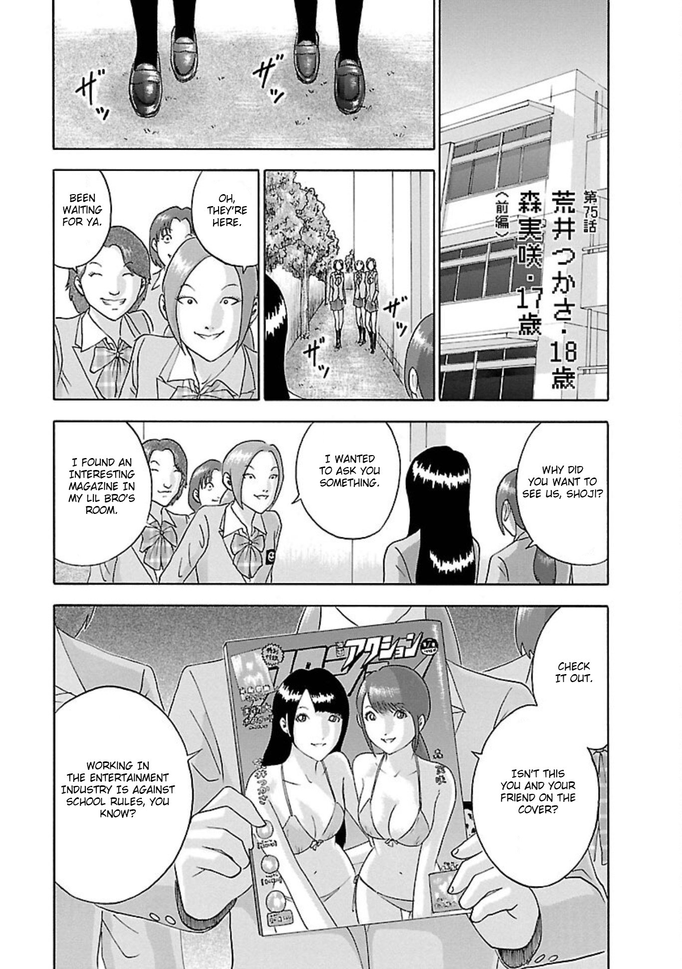 Page 1