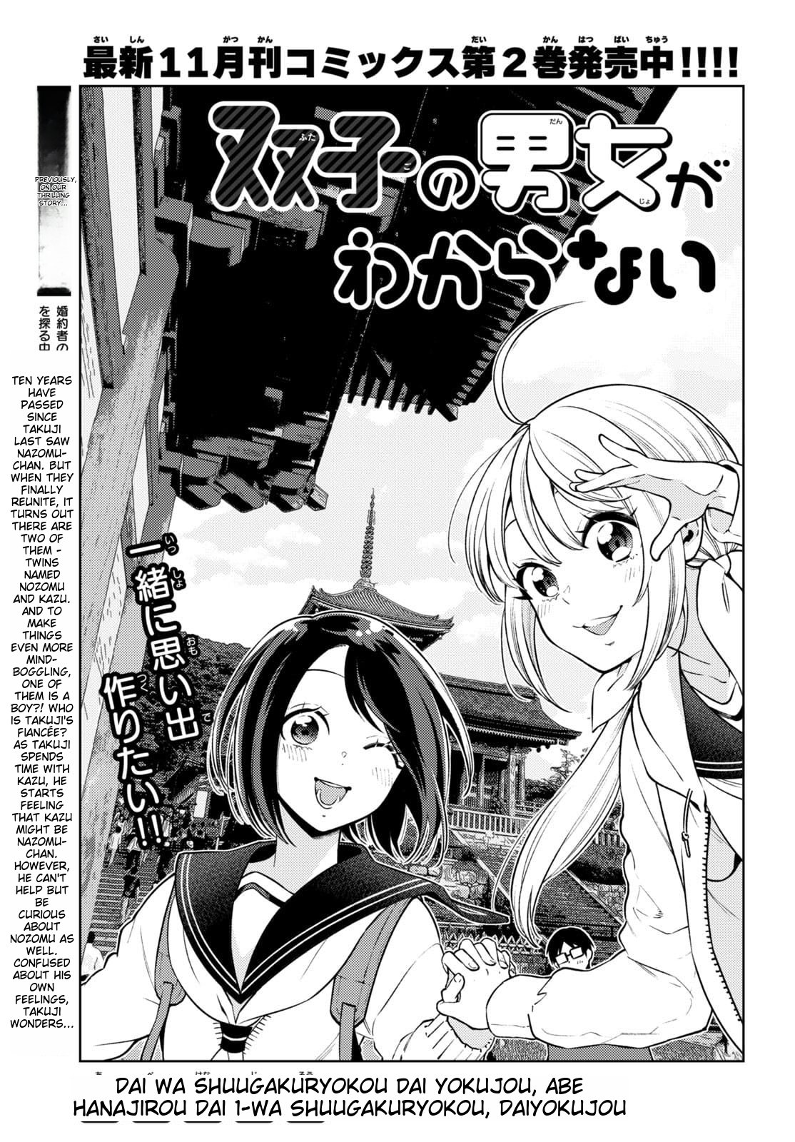 Page 1
