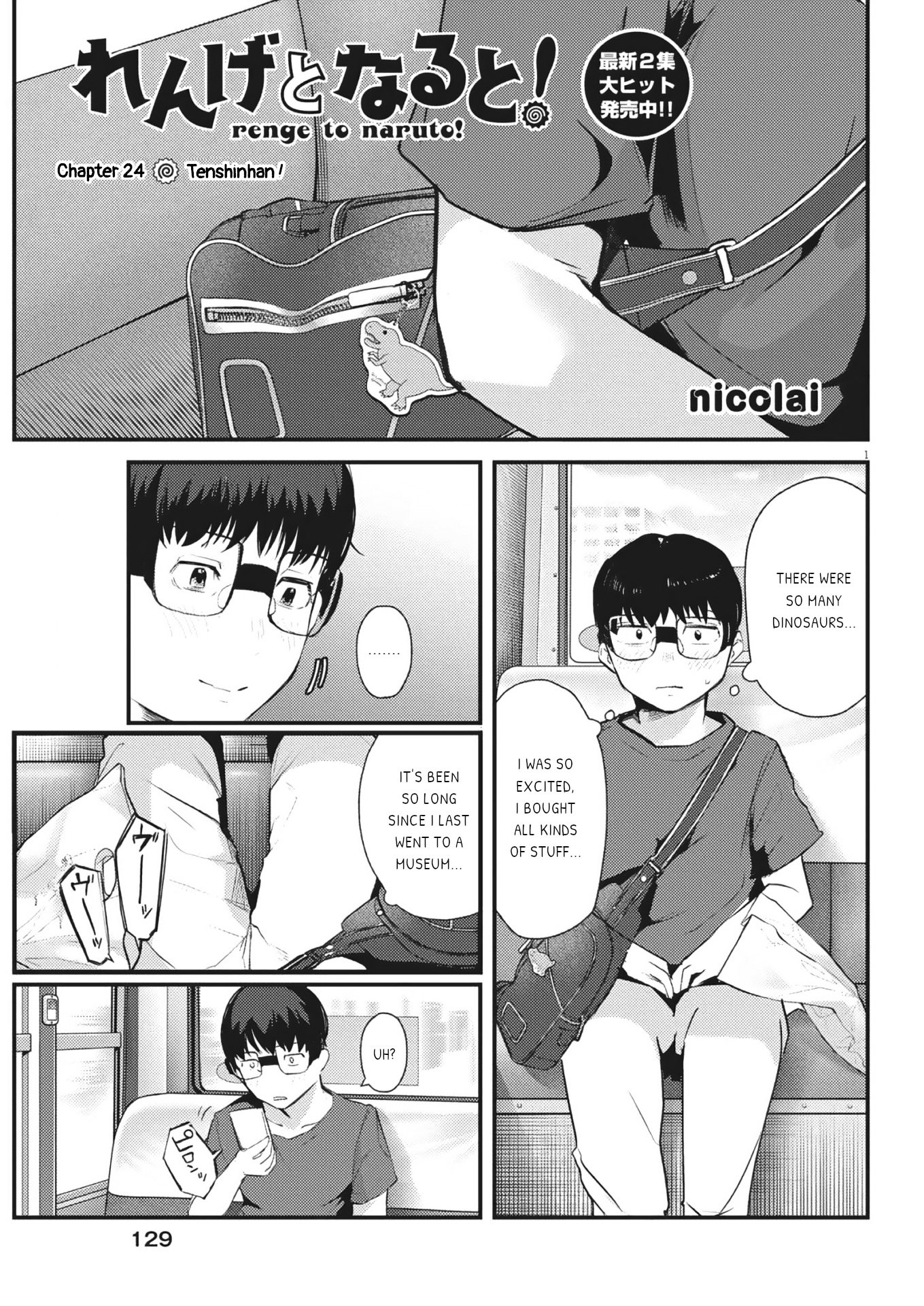 Page 1
