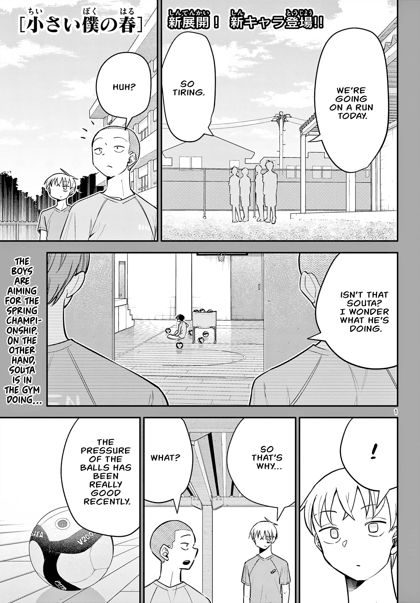 Page 1