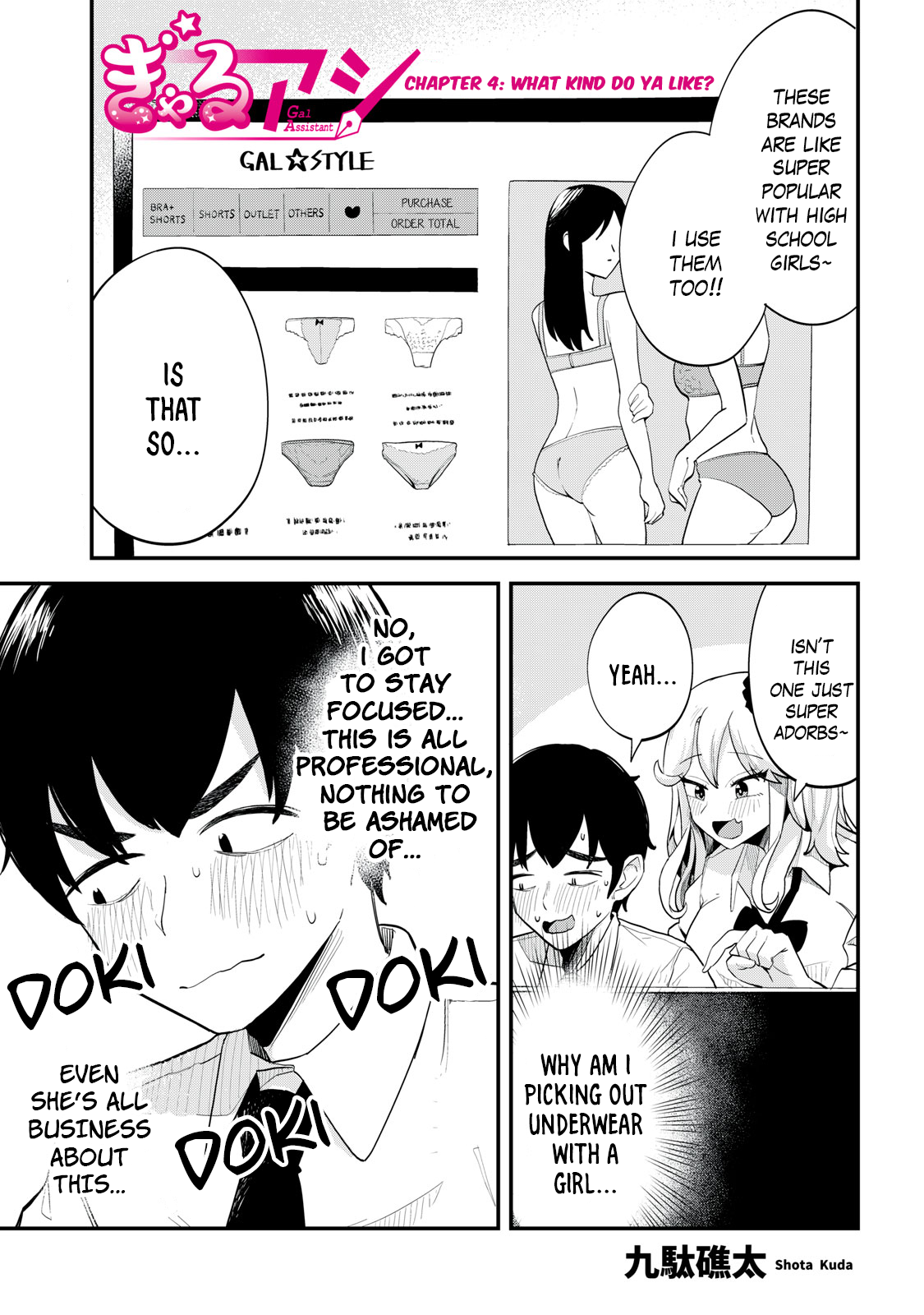 Page 1