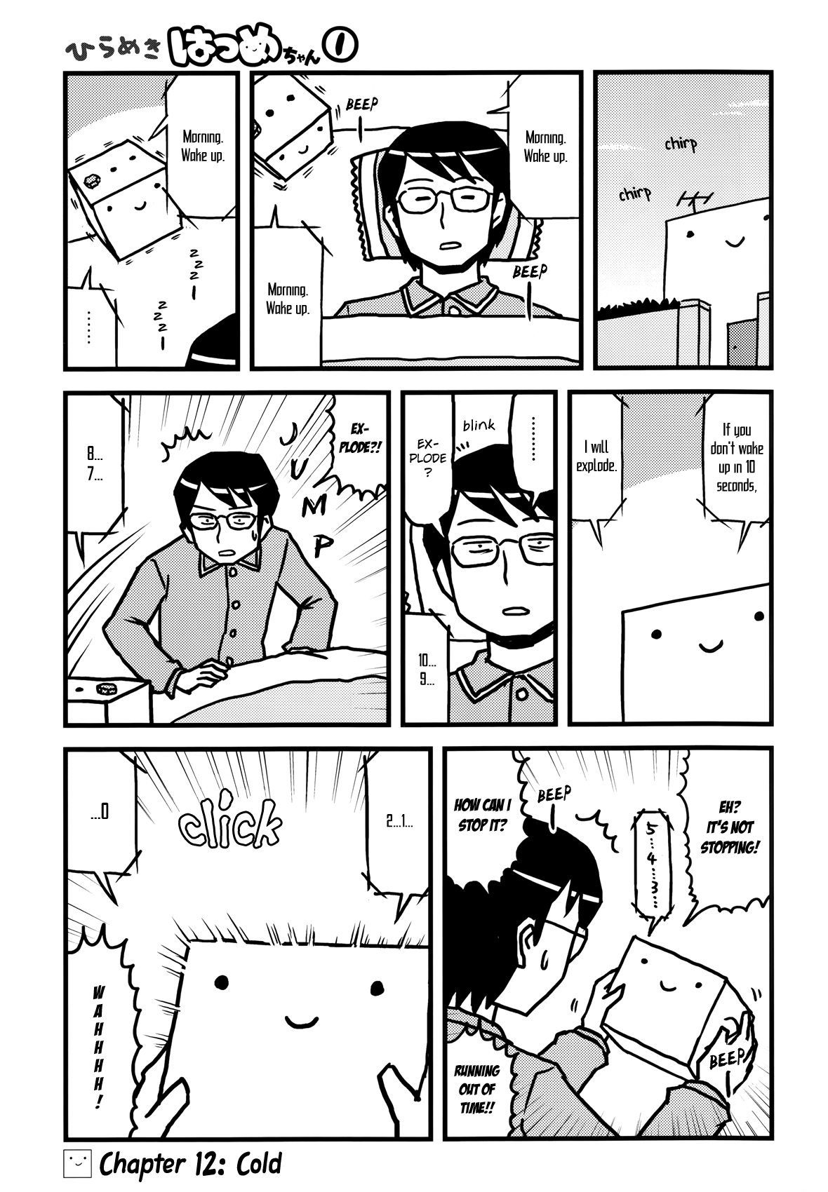 Page 1