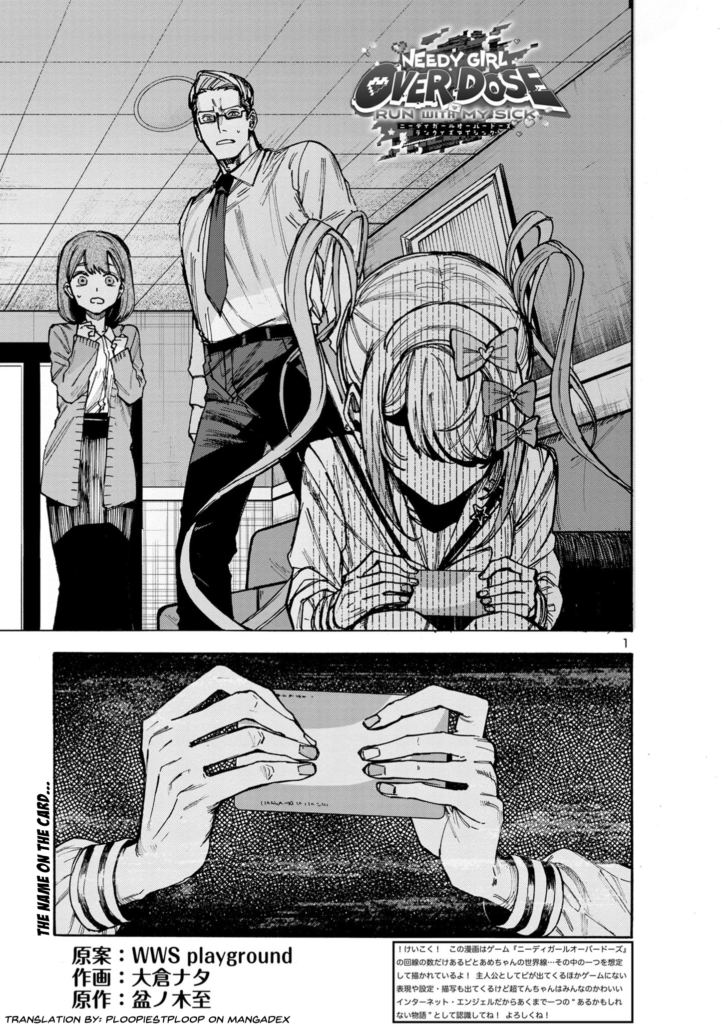 Page 1