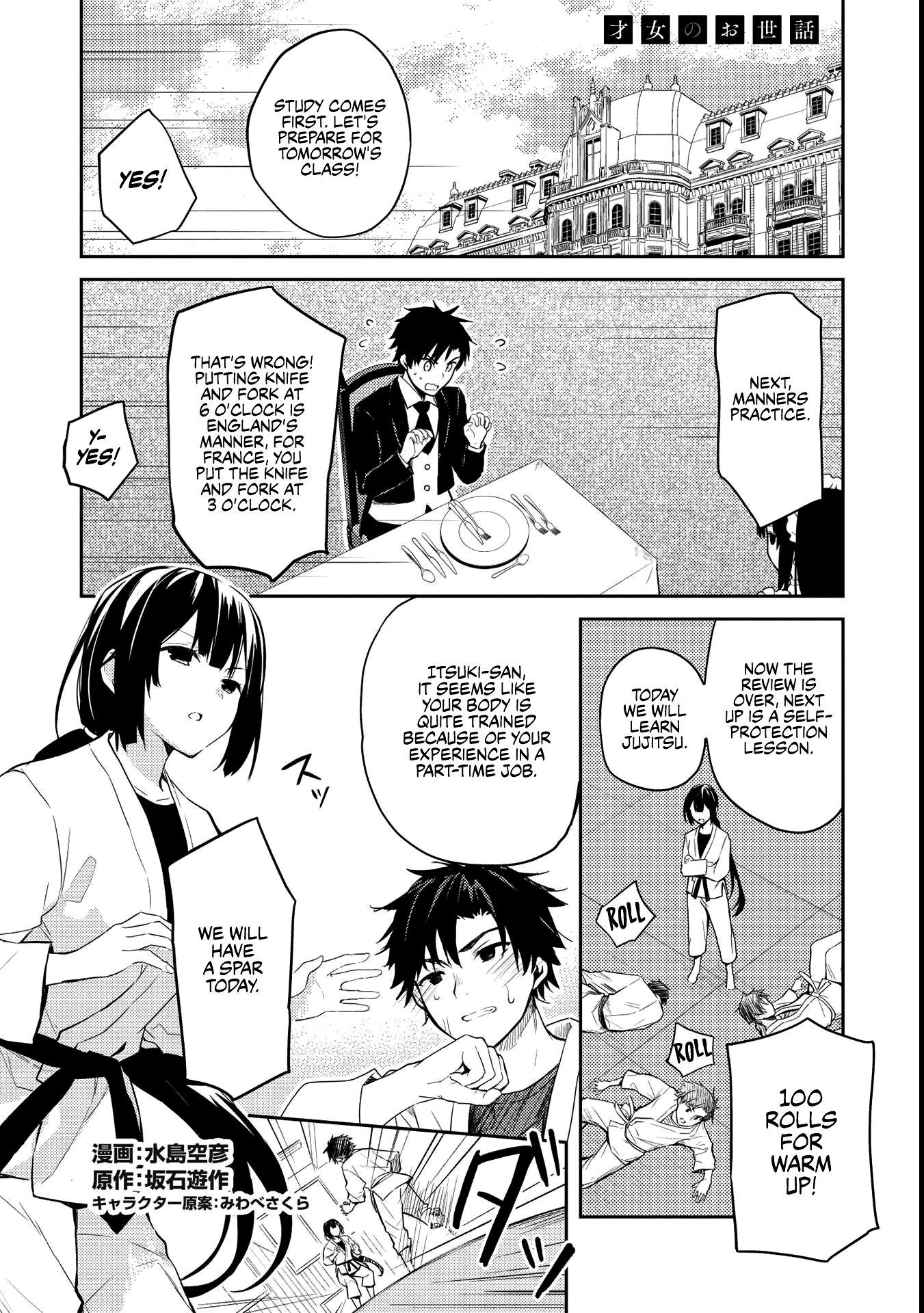Page 1