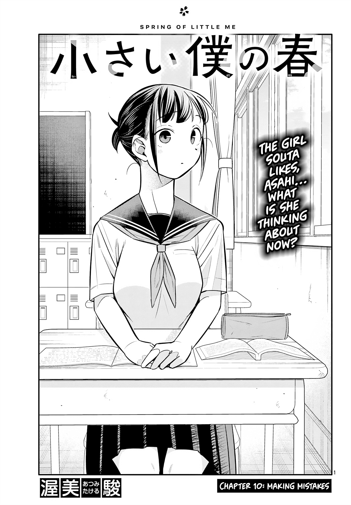 Page 1