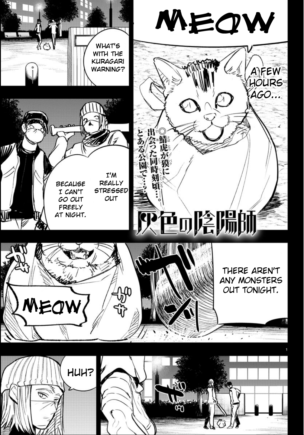 Page 1