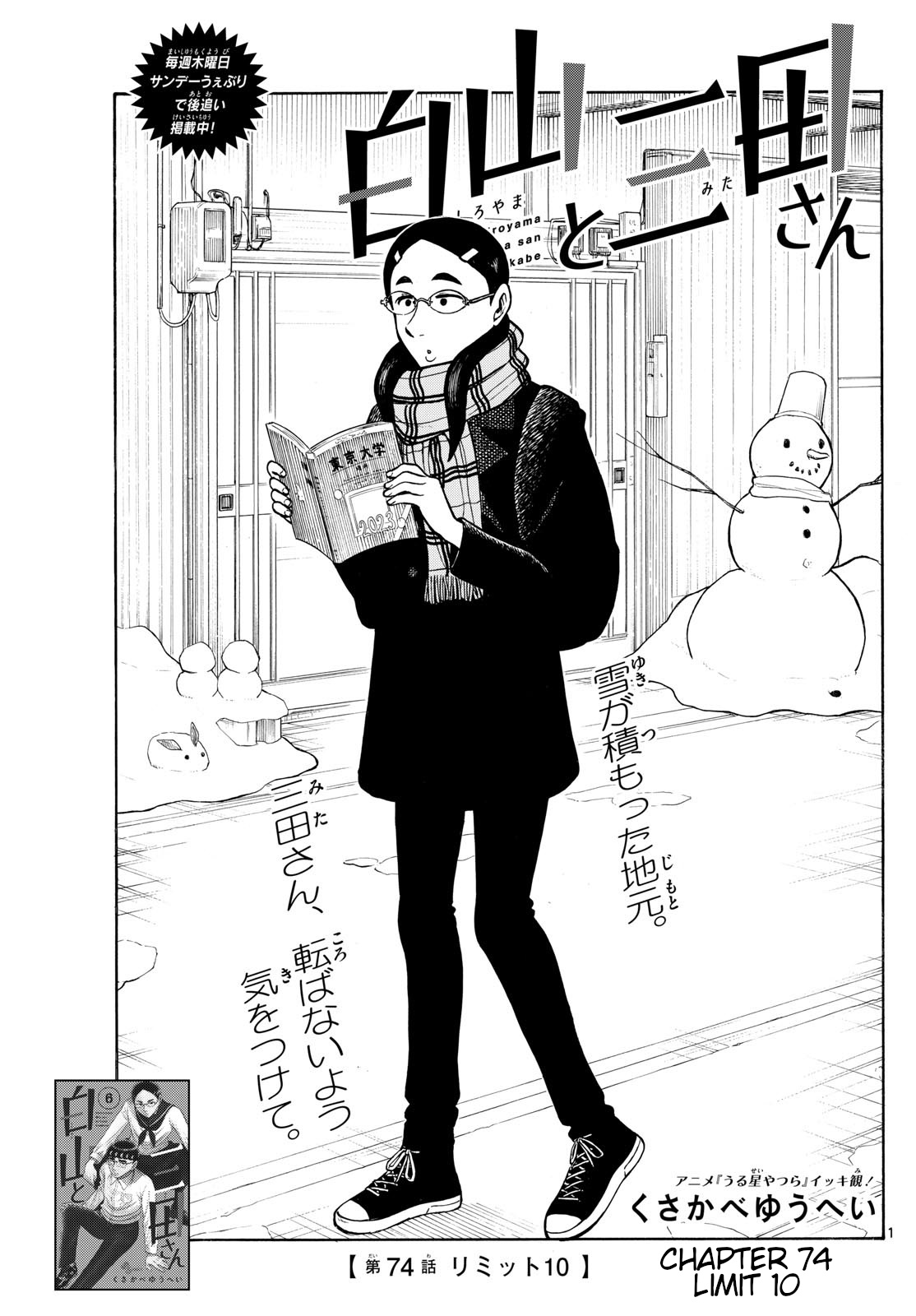 Page 1