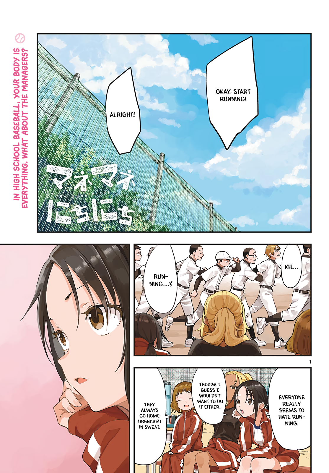 Page 1