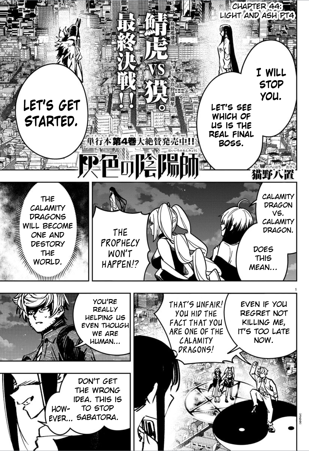 Page 1