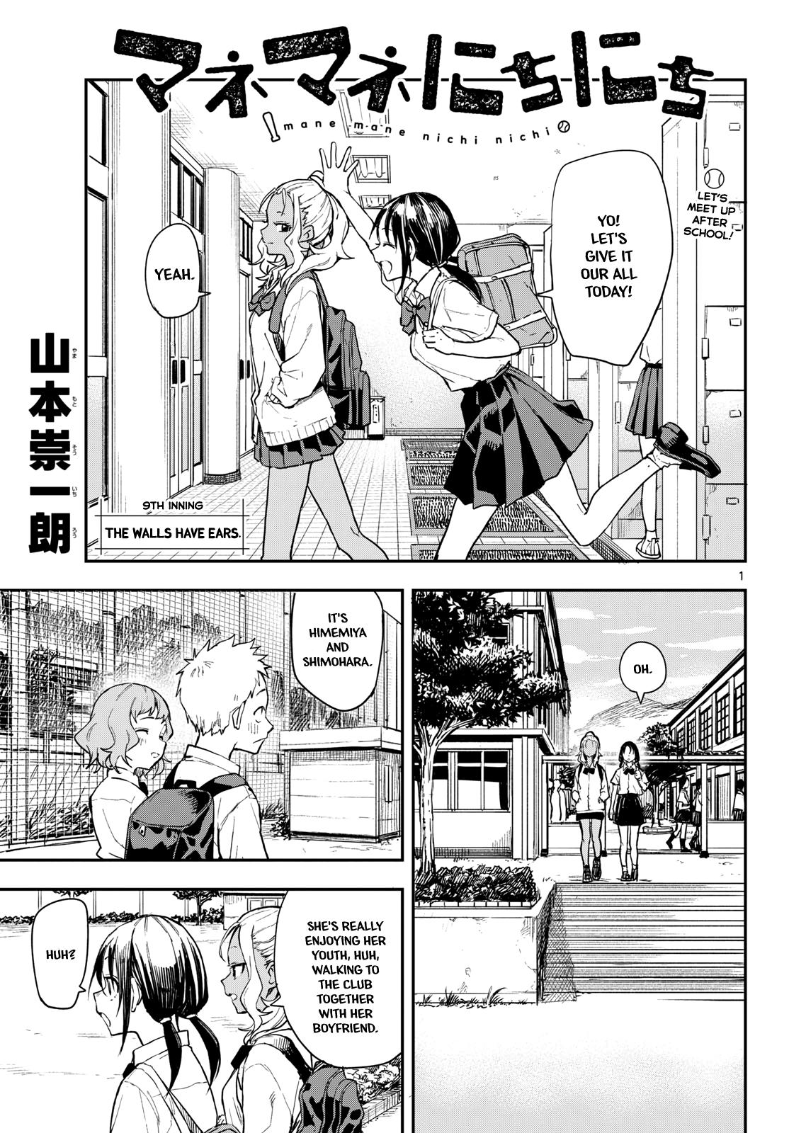 Page 1