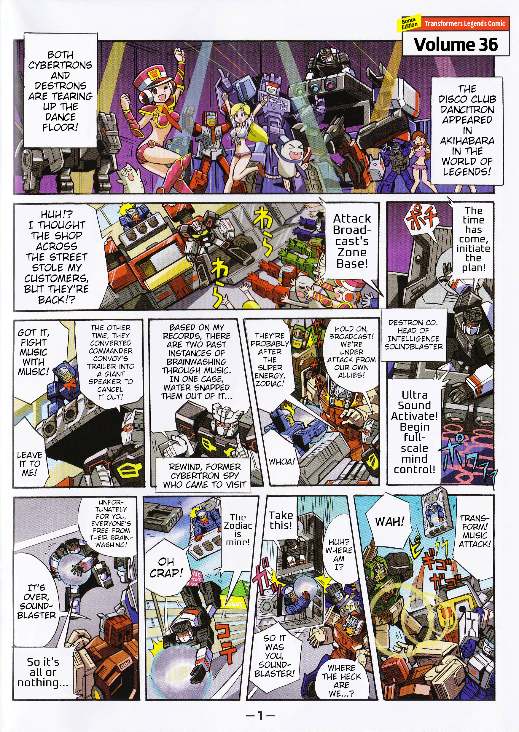 Page 1