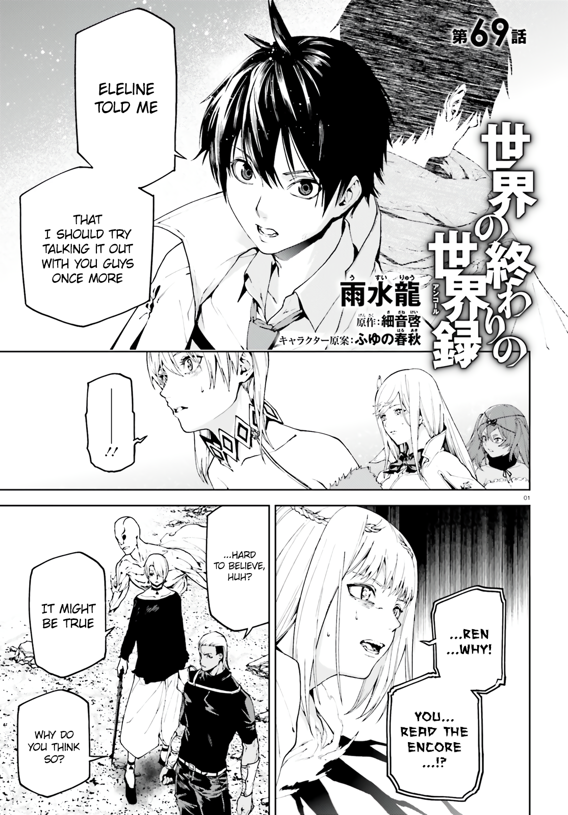 Page 1