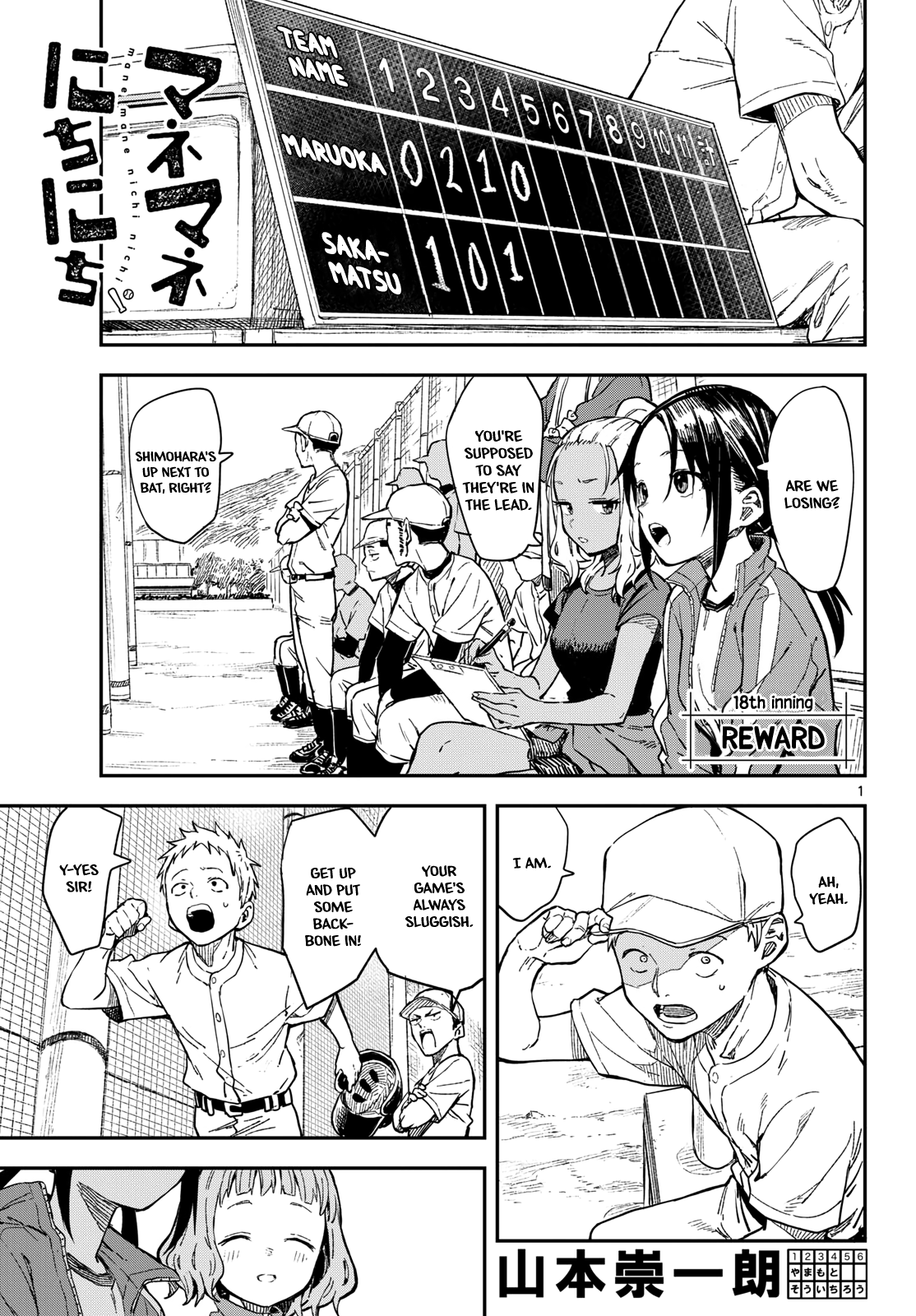 Page 1