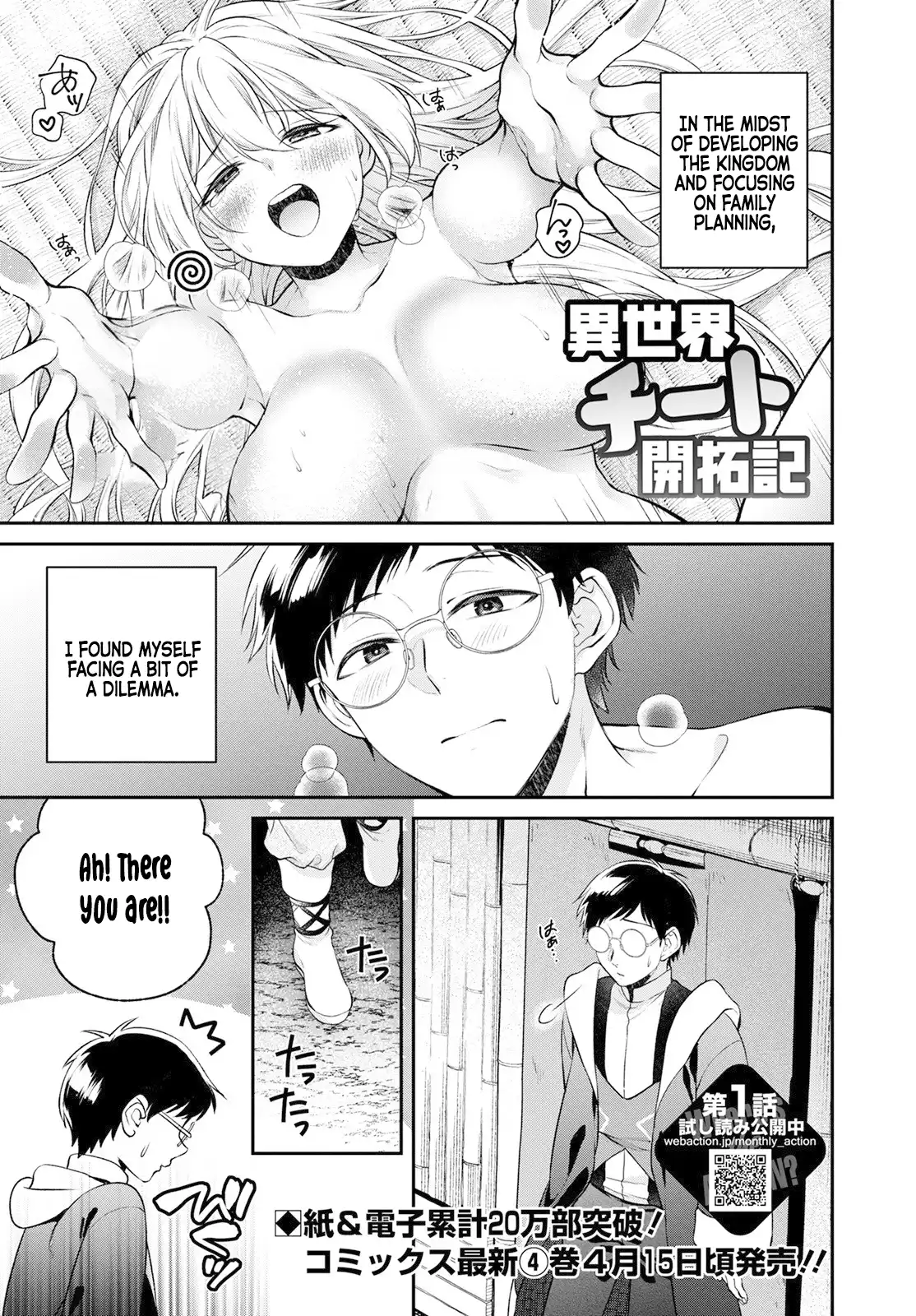 Page 1