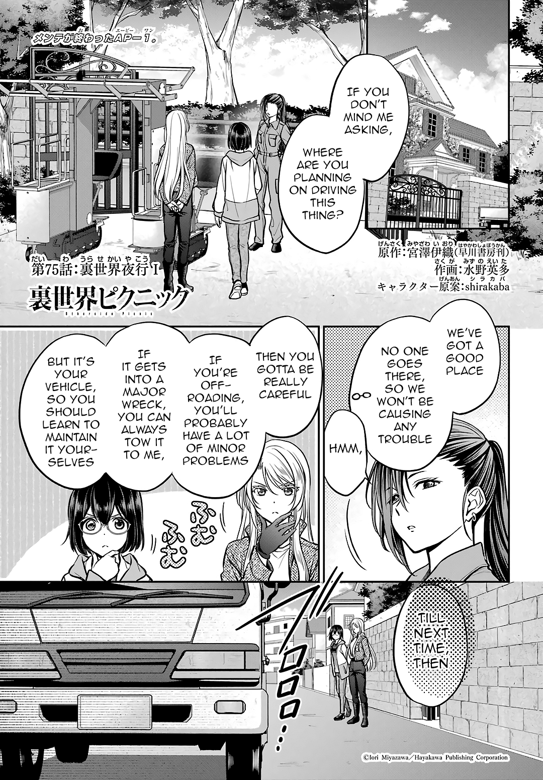 Page 1
