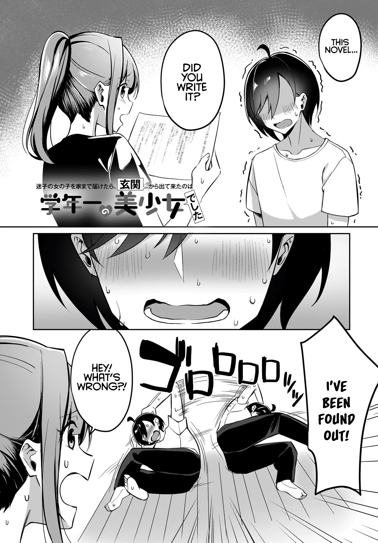 Page 1