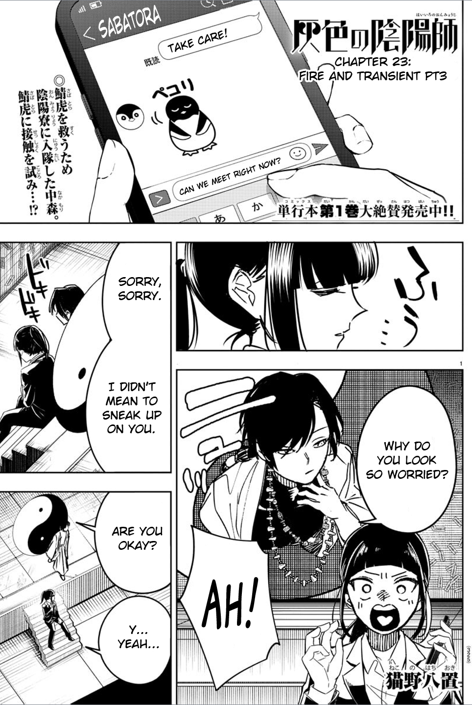 Page 1