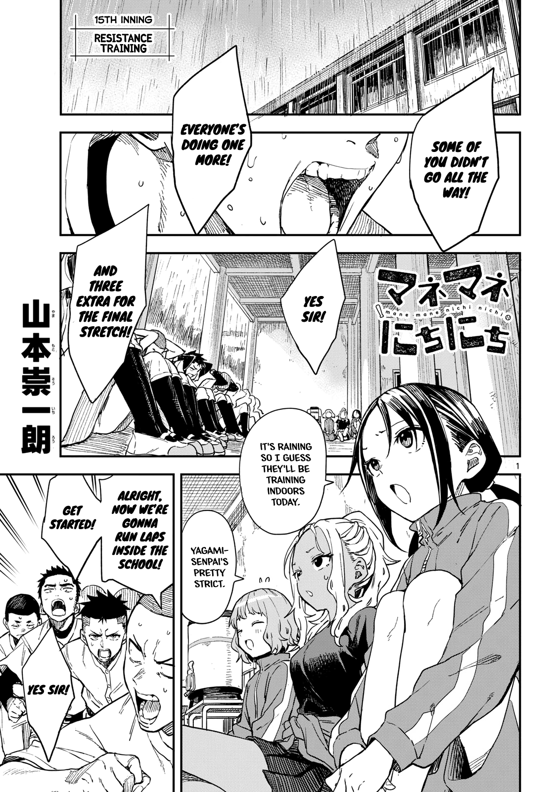 Page 1