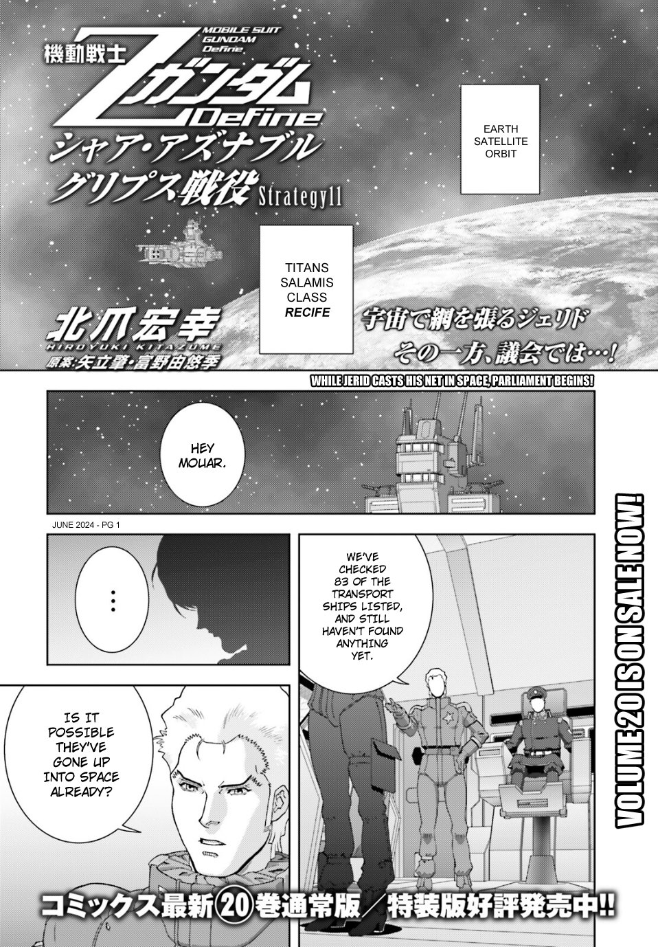 Page 1