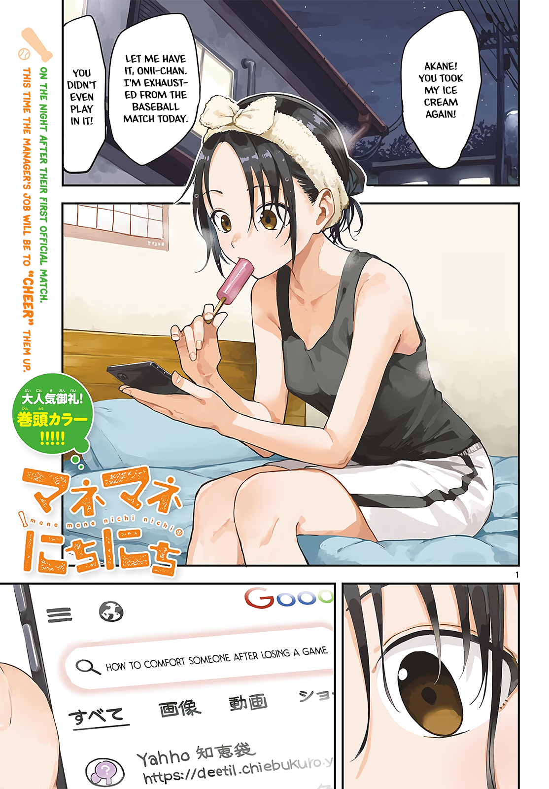Page 1