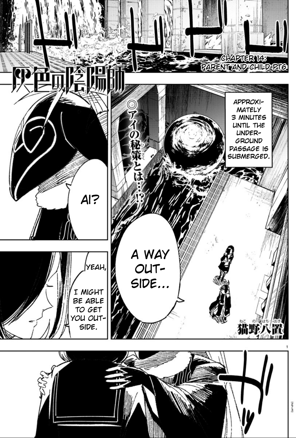 Page 1