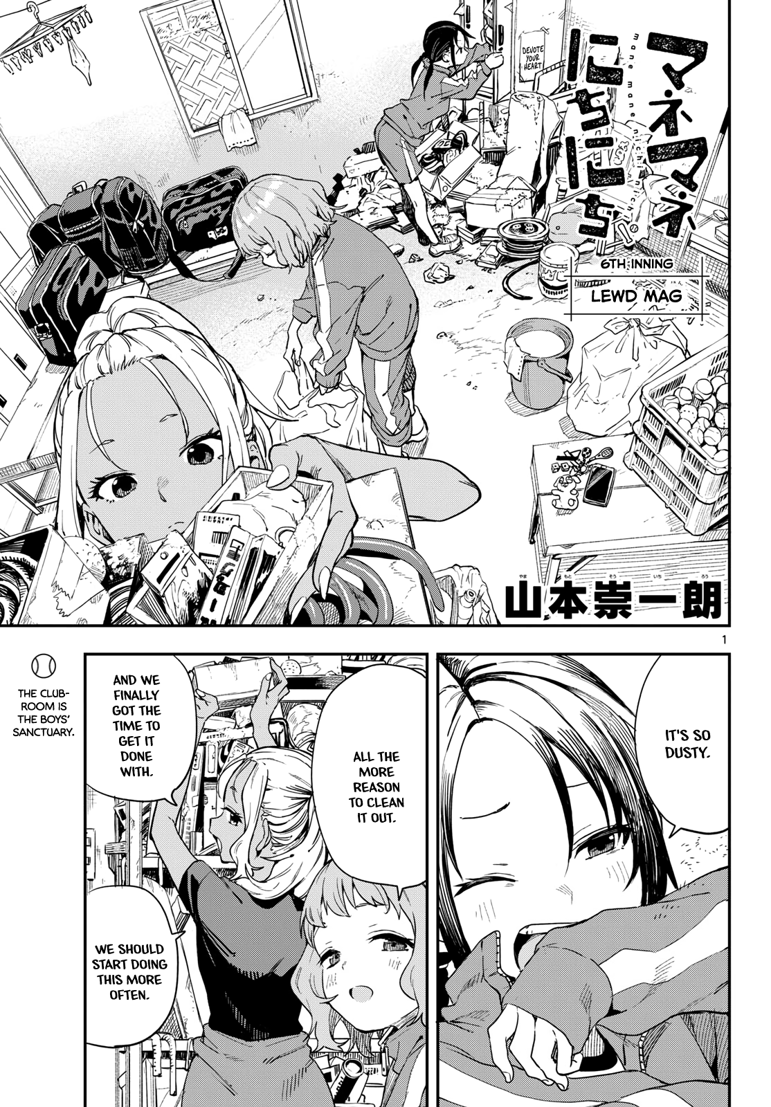 Page 1