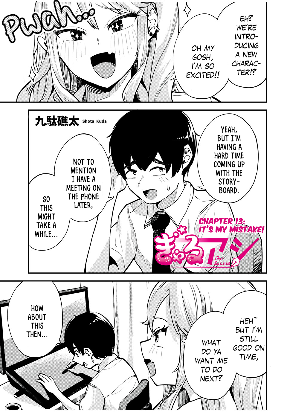 Page 1