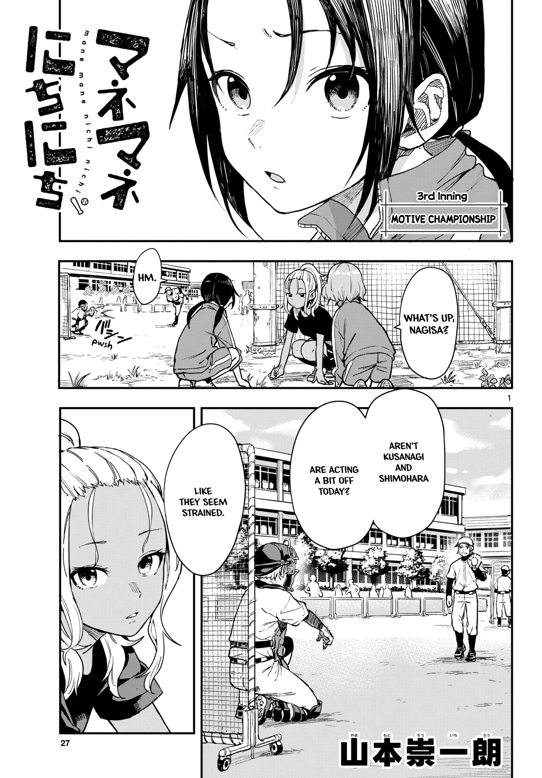 Page 1