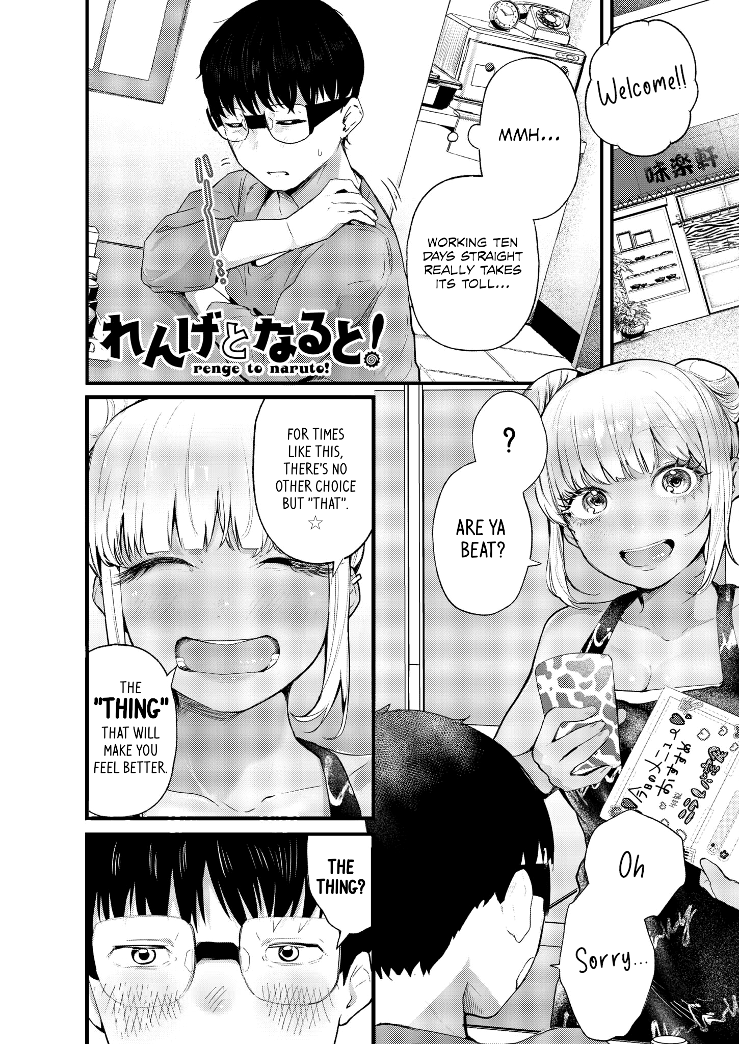 Page 1