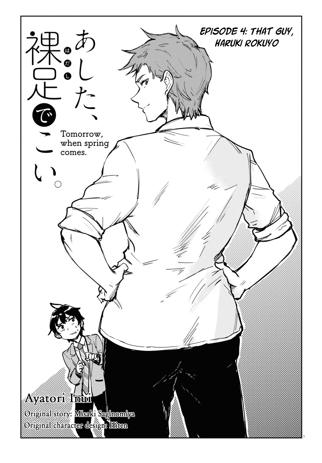 Page 1