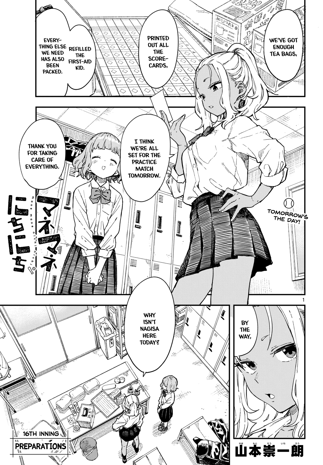 Page 1
