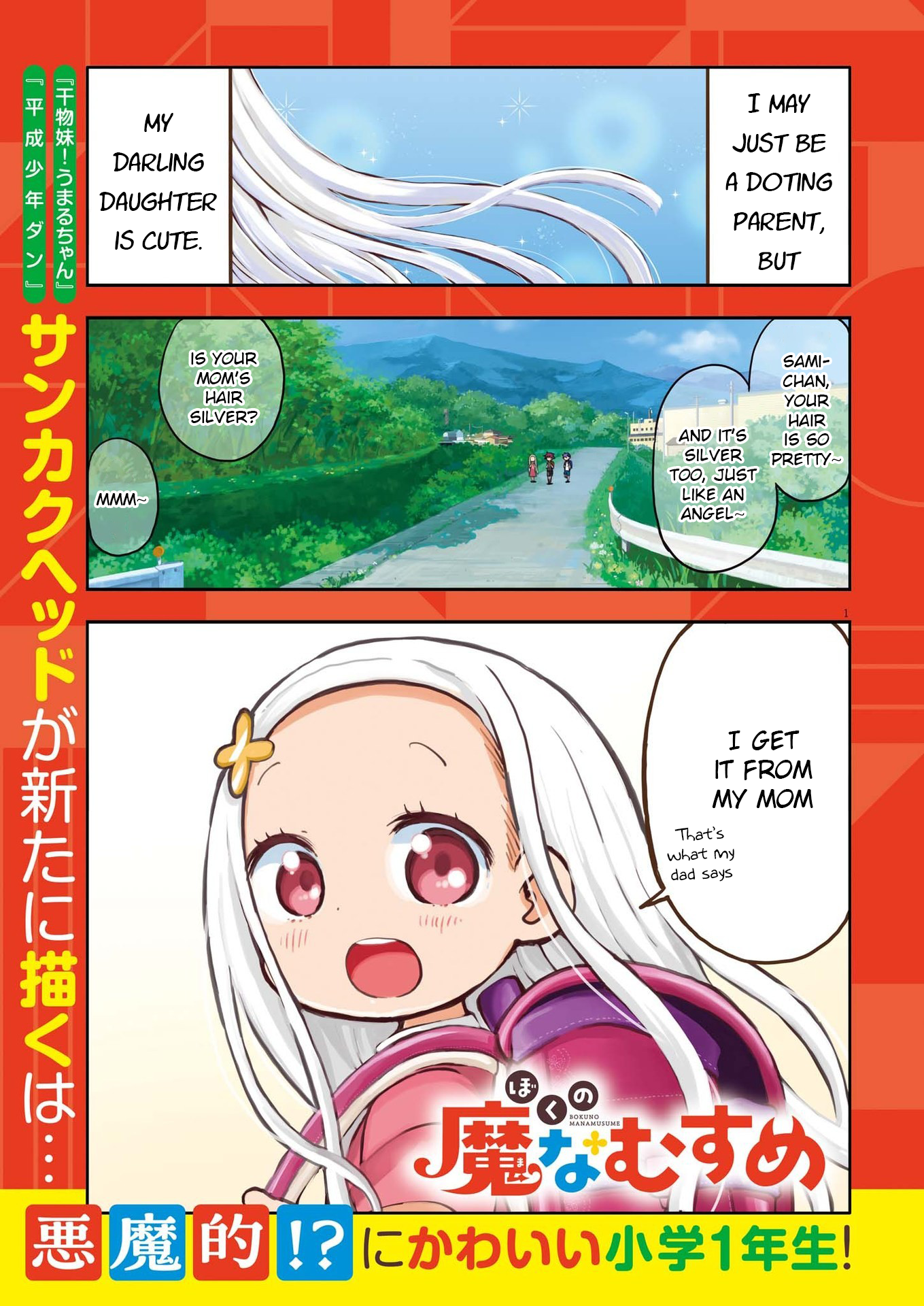 Page 1