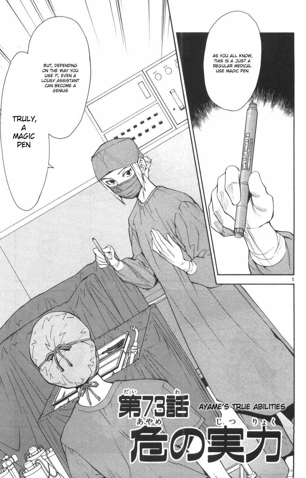 Page 1