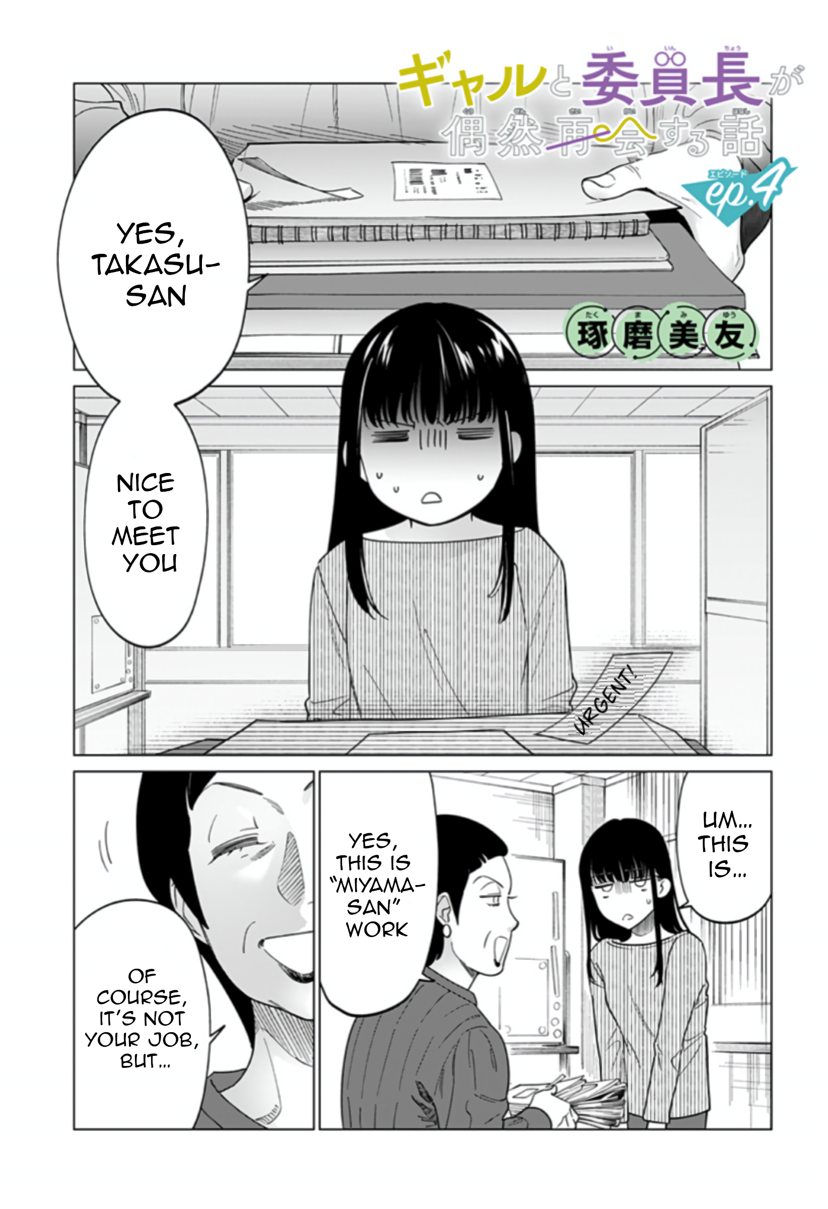 Page 1