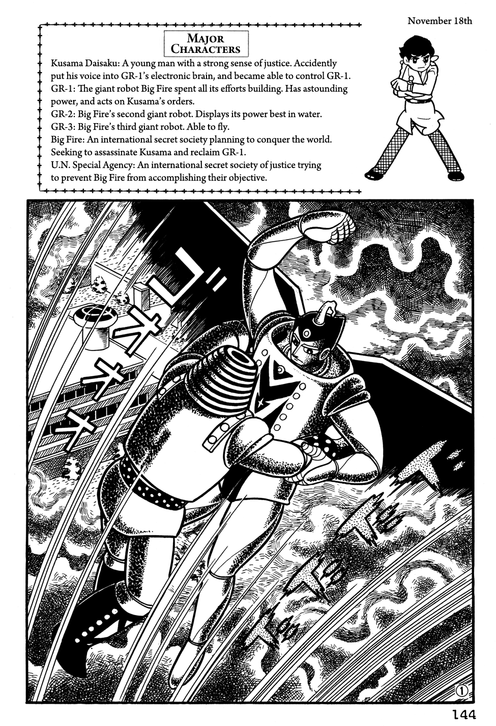 Page 1