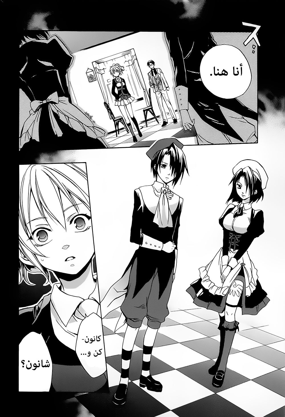 Page 45