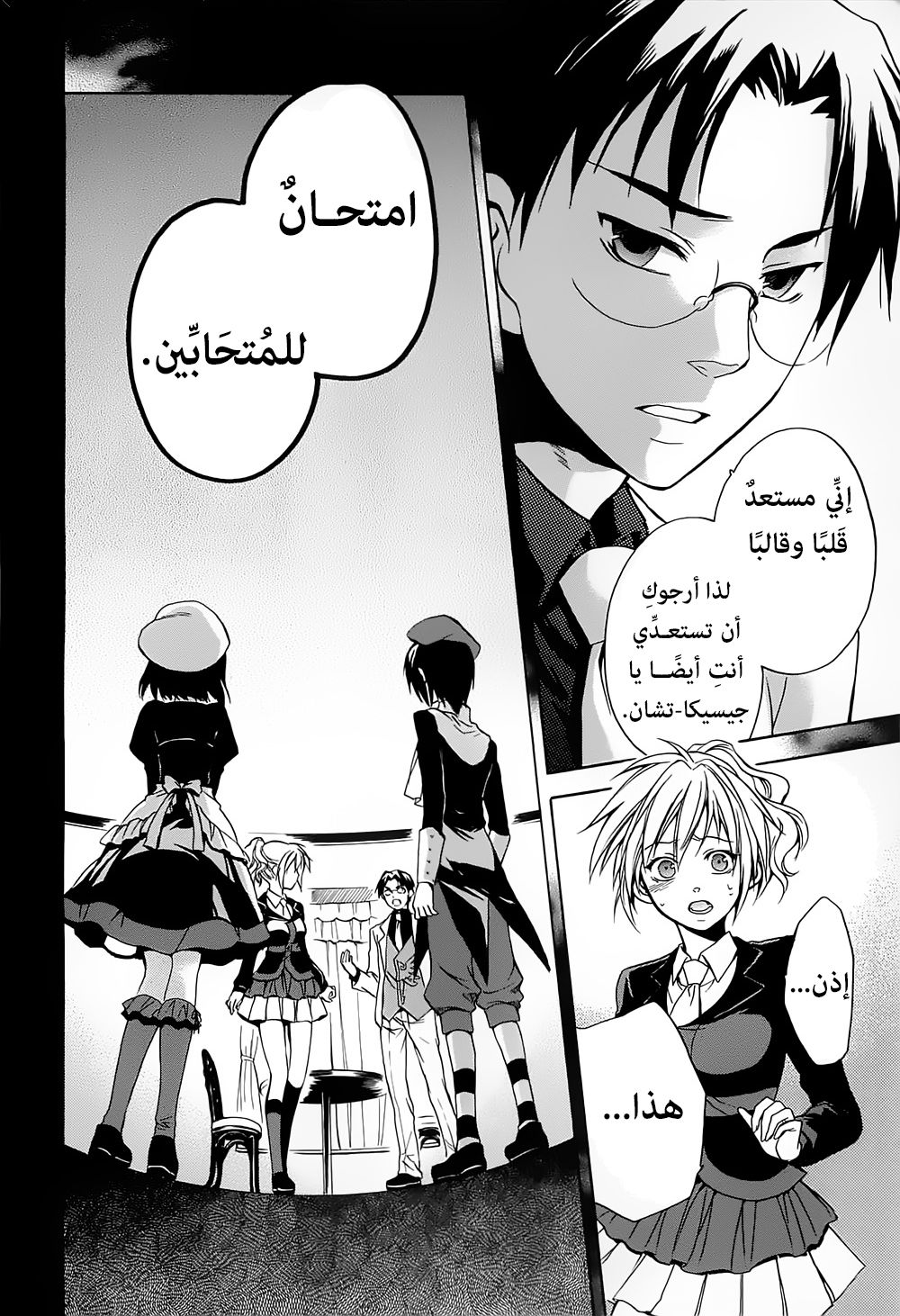 Page 49