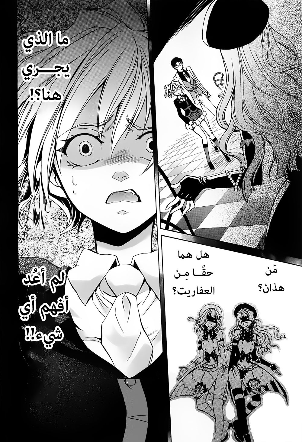 Page 53