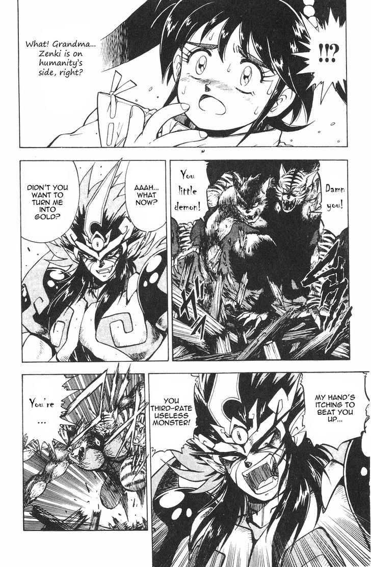 Page 51