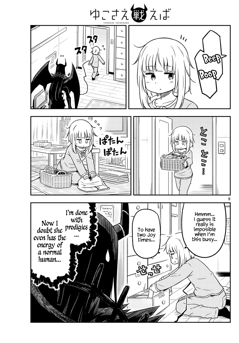 Page 9