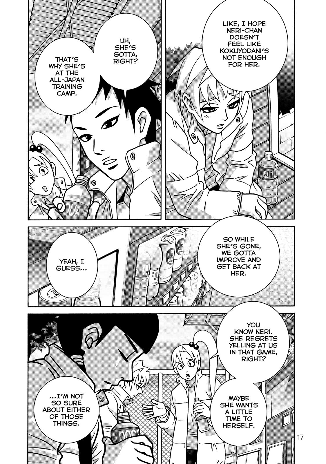 Page 17