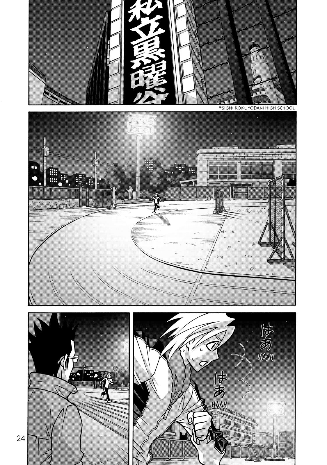 Page 24