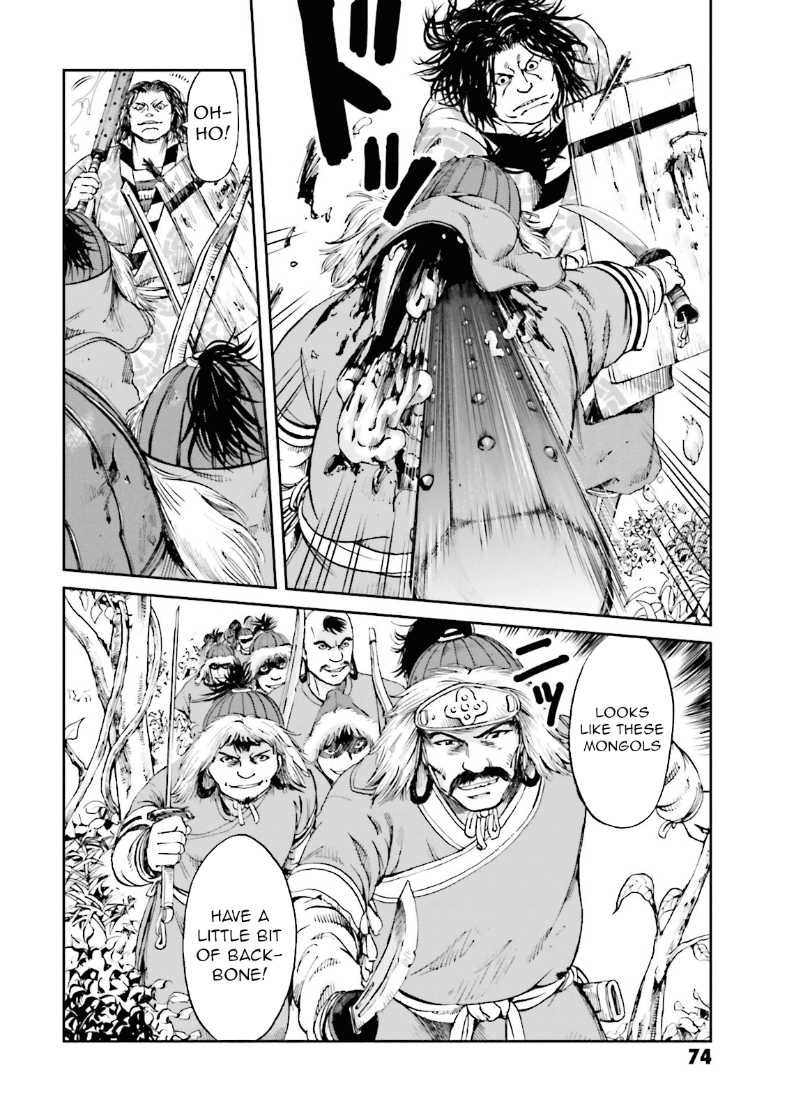 Page 24