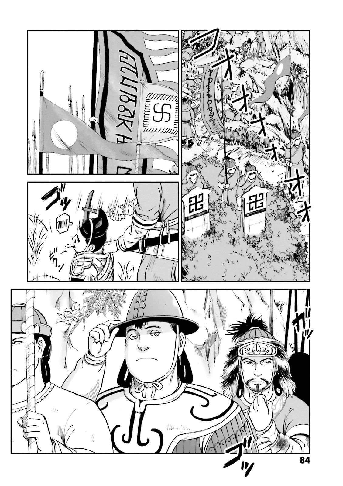 Page 34