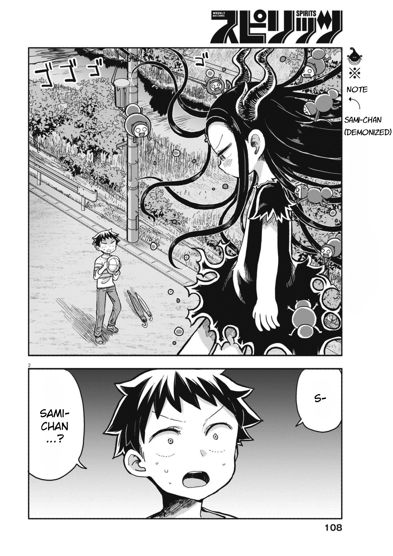 Page 2