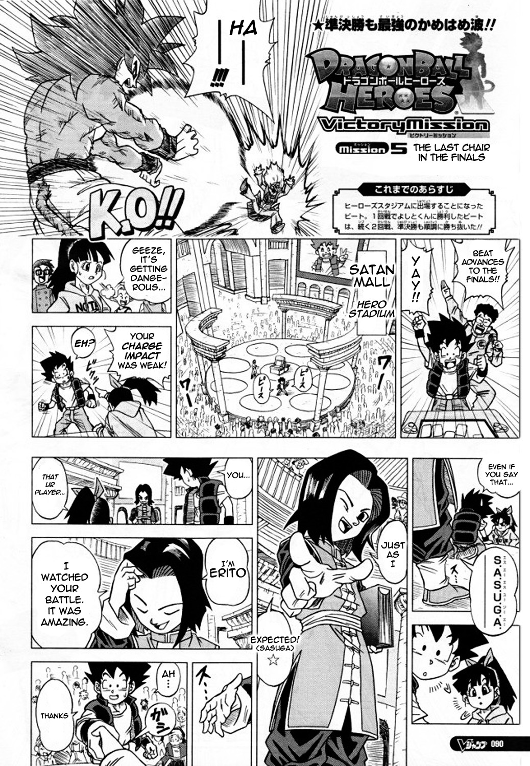 Page 1