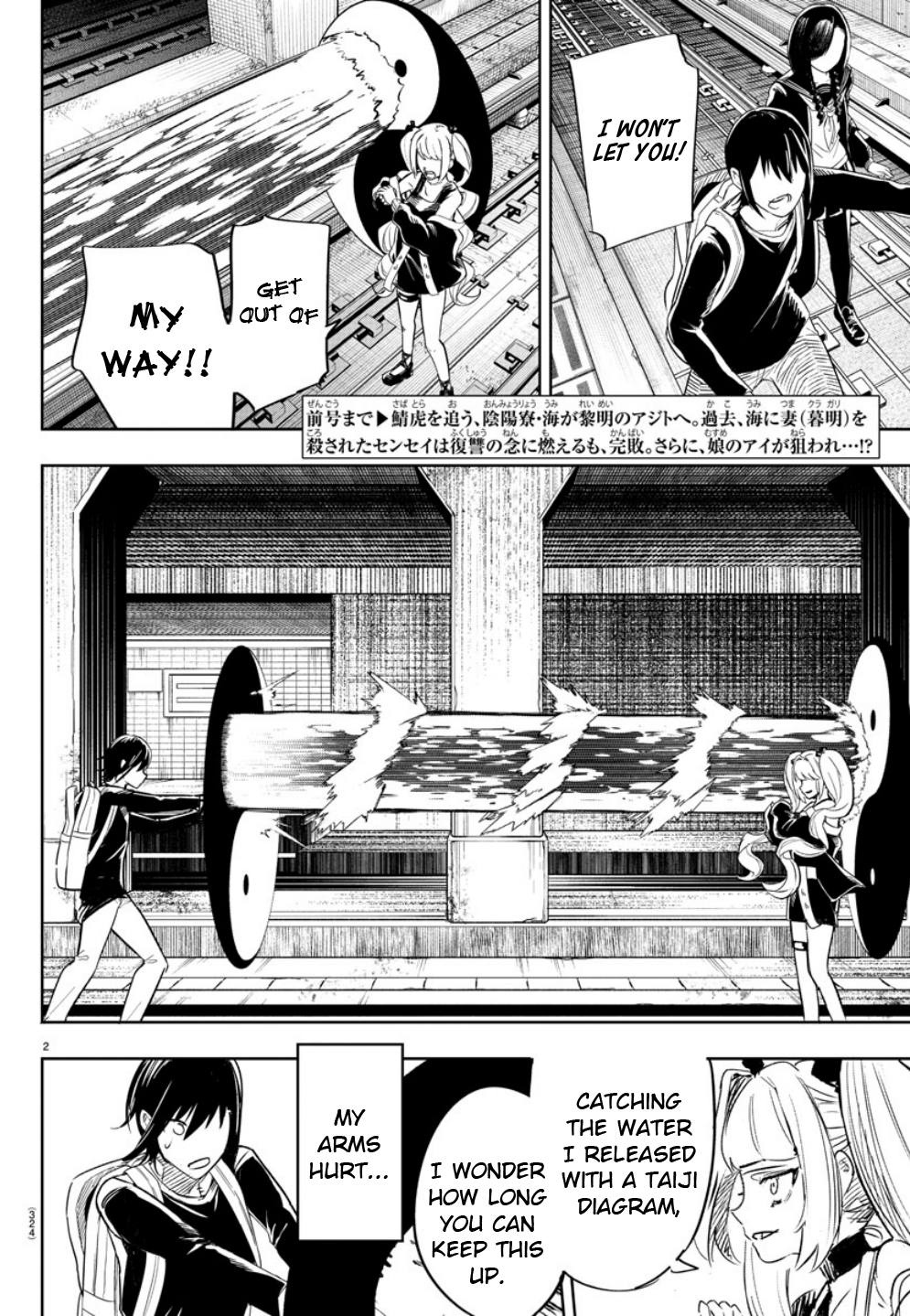 Page 2