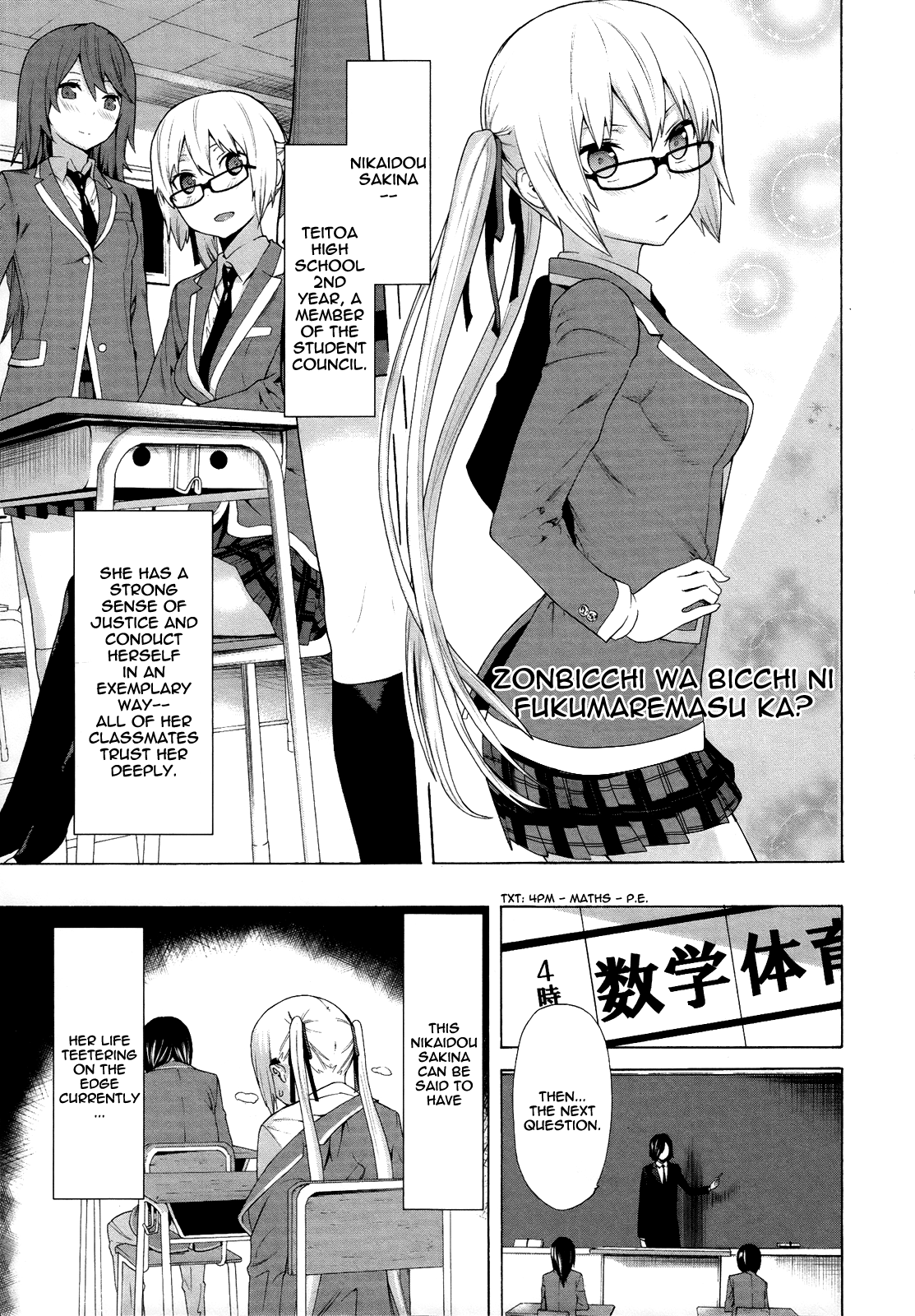 Page 1